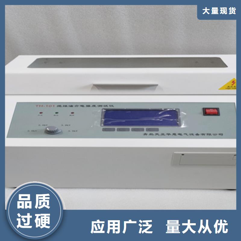 绝缘油含气量测定仪蓄电池测试仪对质量负责