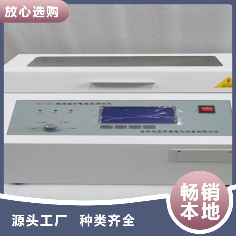 干体式温度校验炉