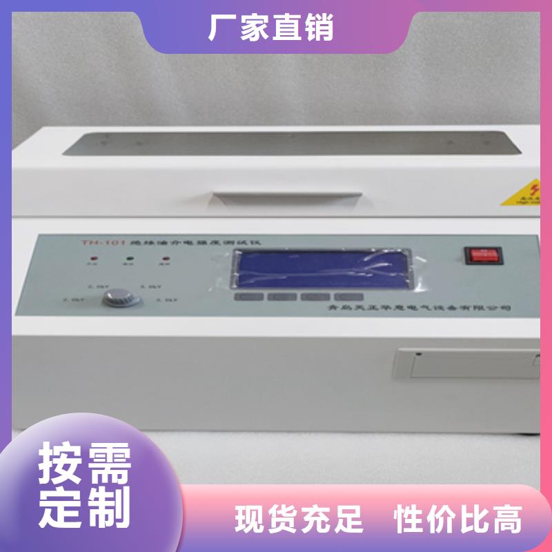 绝缘油含气量测定仪【TH-308D多功能电能表现场校验仪】品质信得过