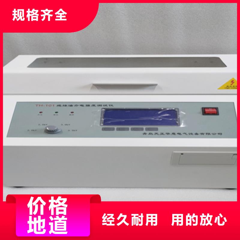 自动凝点倾点测试仪2025实时更新(大量现货)