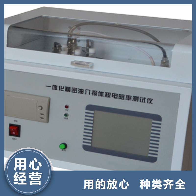 自动凝点倾点测试仪2025实时更新(大量现货)
