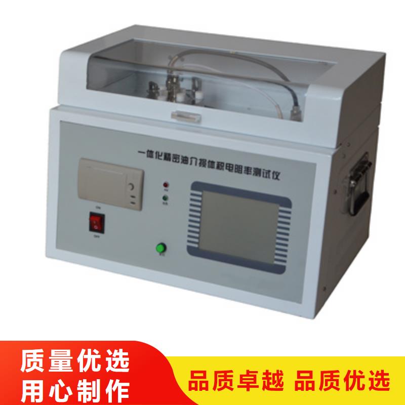 全自动油表面界面张力测试仪