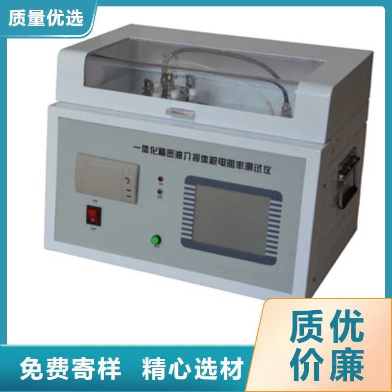 【绝缘油含气量测定仪】直流电阻测试仪快捷物流