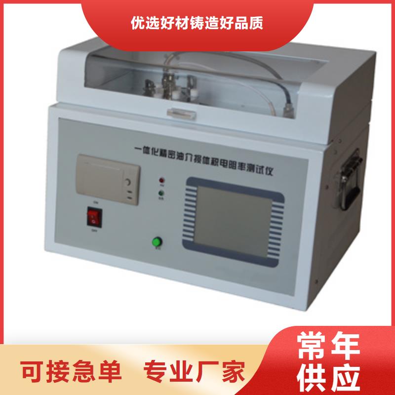 绝缘油含气量测定仪-【蓄电池测试仪】选择大厂家省事省心