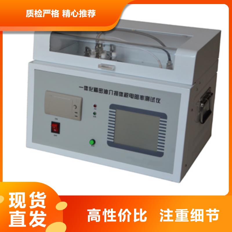 干体式温度校验炉