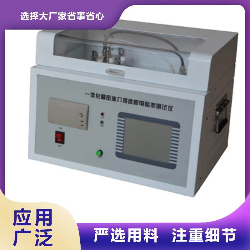 【绝缘油含气量测定仪】_TH-308D多功能电能表现场校验仪一站式供应