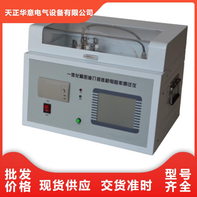 绝缘油含气量测定仪【配电终端运维测试仪】厂家案例