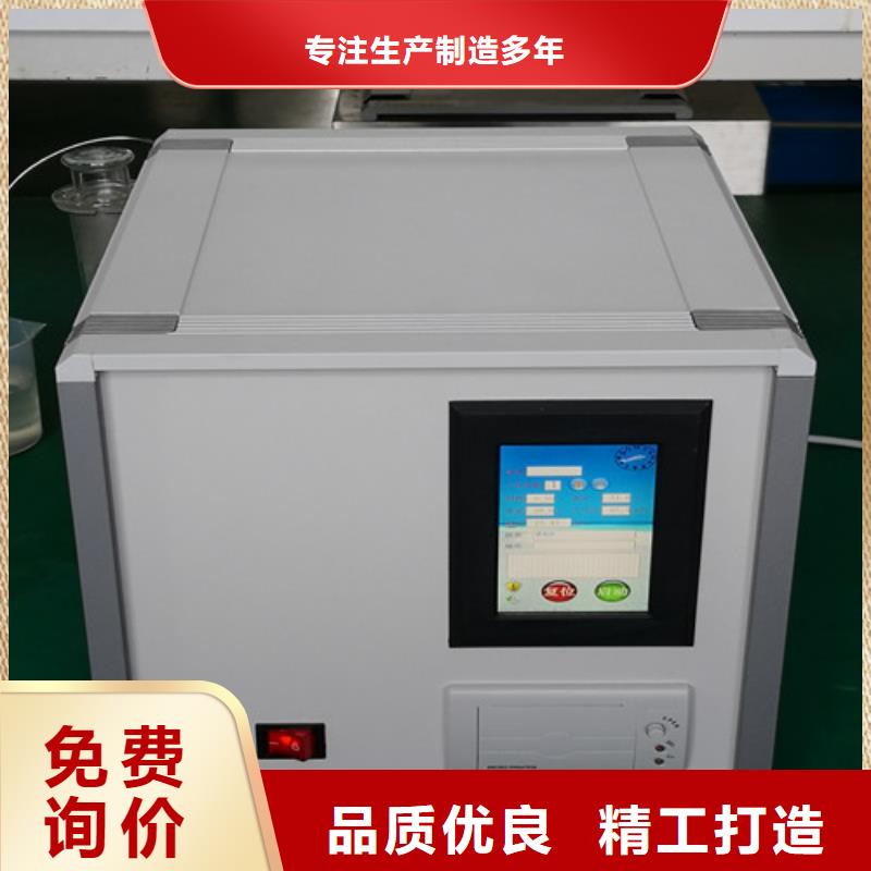 全自动液相锈蚀测定仪2025已更新(主营/产品)
