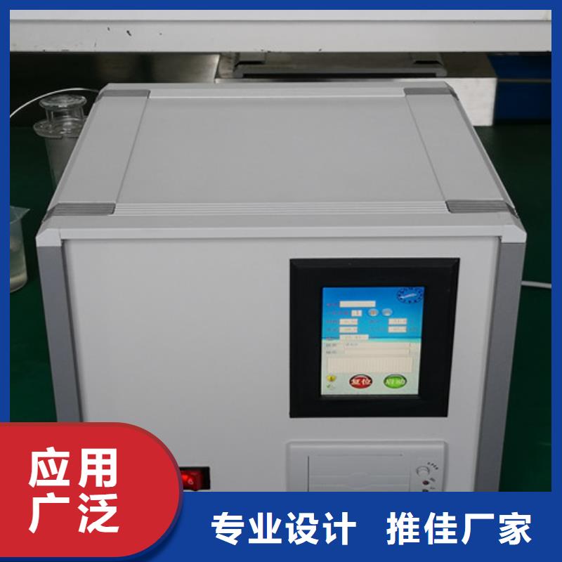 石油产品残炭测定仪优质供应商