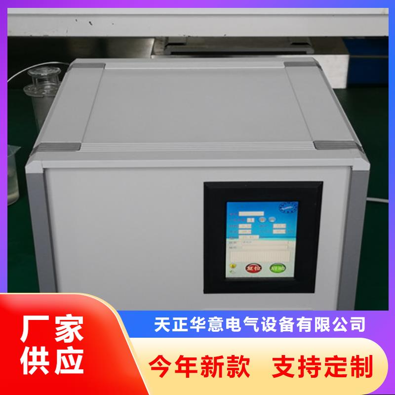 变压器油含气量超标分析及处理价格优惠