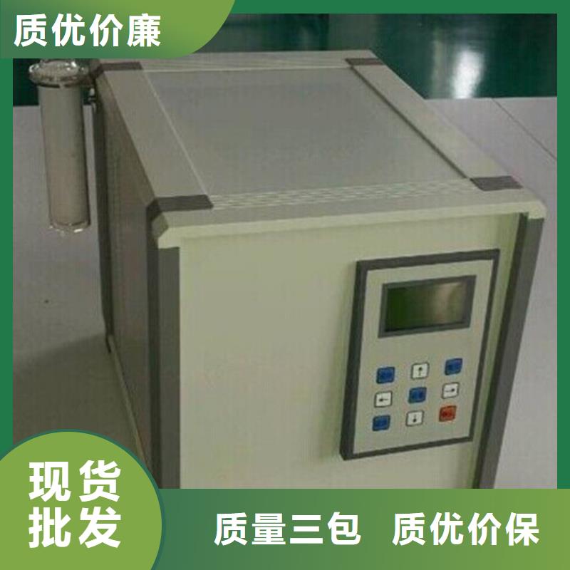 绝缘油介质损耗及电阻率测试仪
