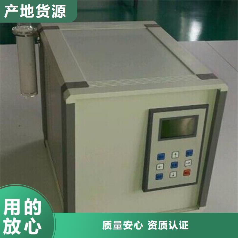 全自动凝点倾点测定仪