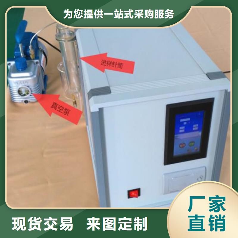 油中含气量测定仪优惠多