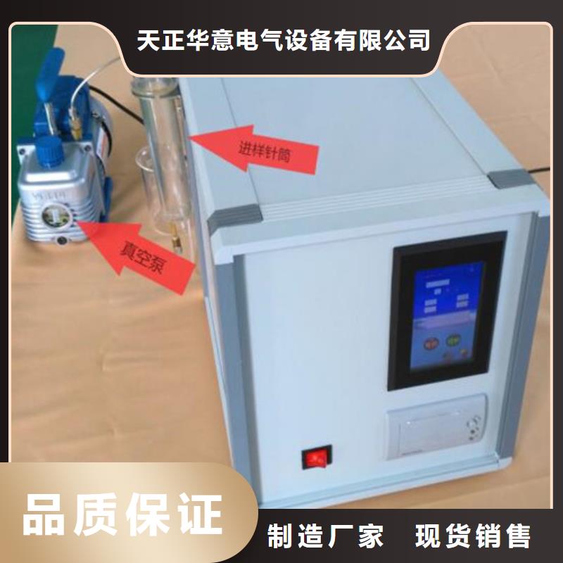 变压器油含气量测试仪本地供应商