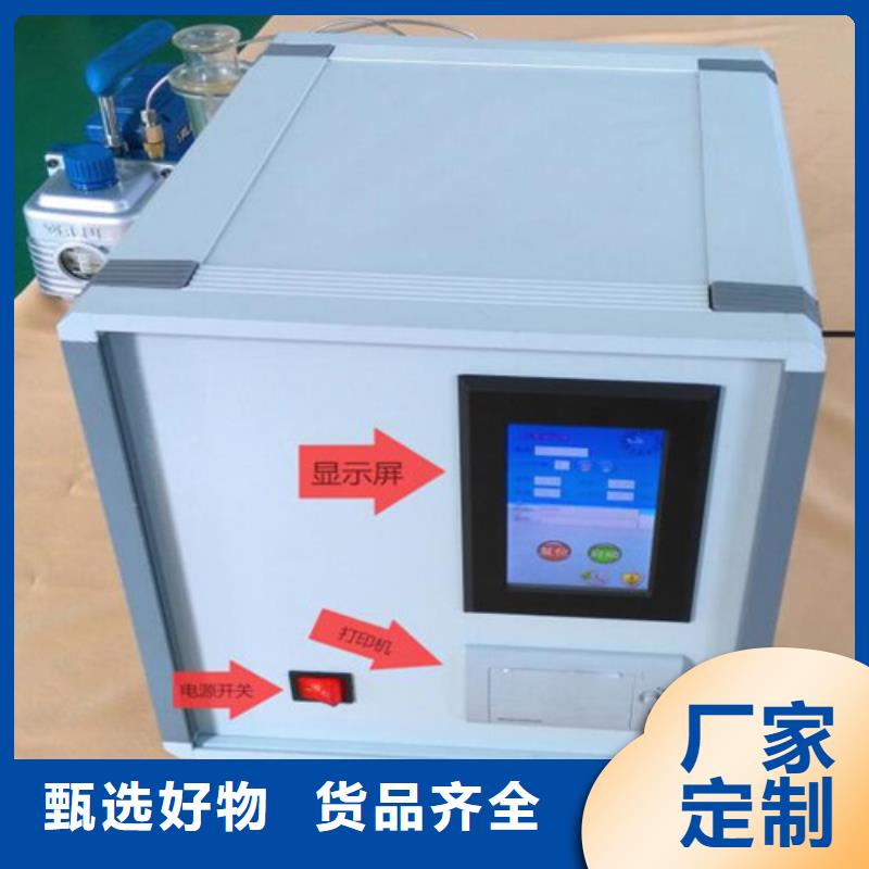 石油产品残炭测定仪优质供应商