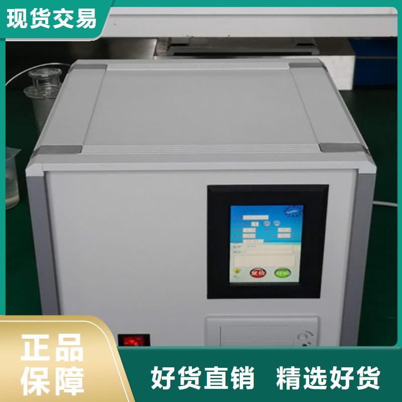 绝缘油含气量测定仪配电终端自动化测试仪产地直销