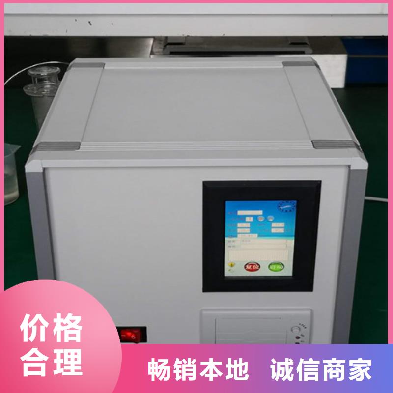 全自动油介质损耗及电阻率测试仪