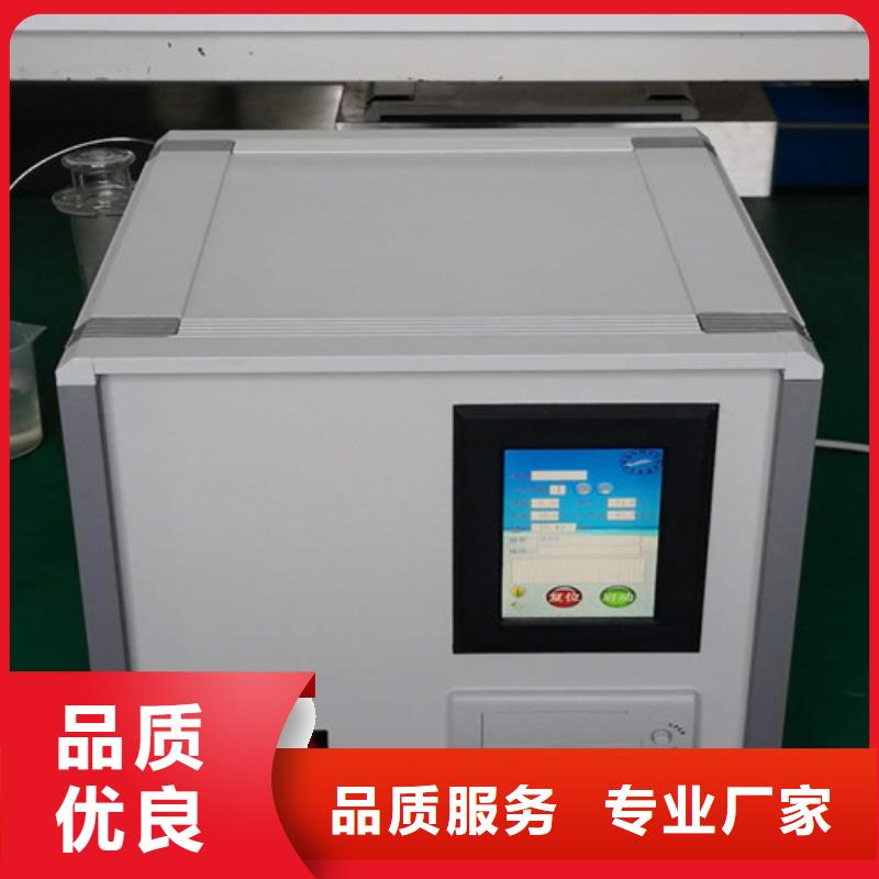 全自动绝缘油含气量测定仪供应商