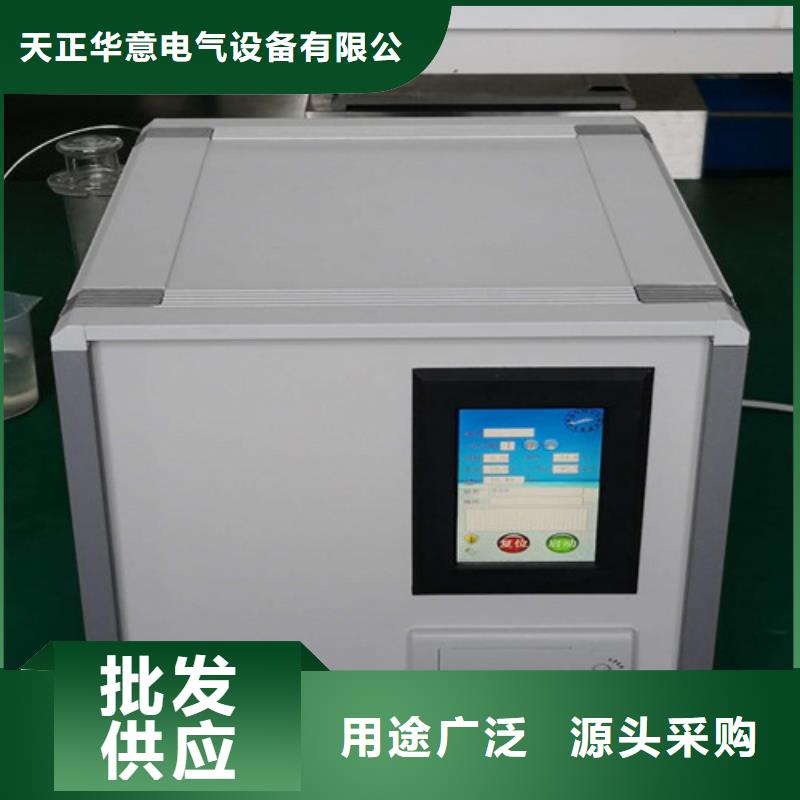 变压器油中含气量超标分析仪支持定制