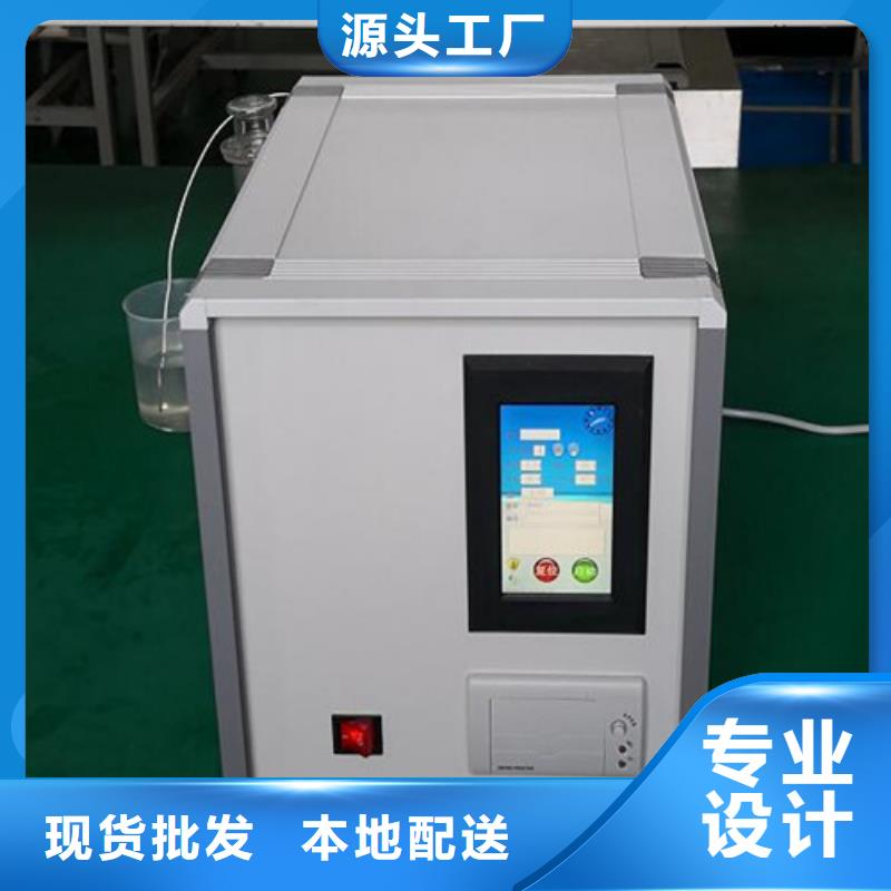 全自动油介质损耗及电阻率测试仪2025已更新(今日/流程)