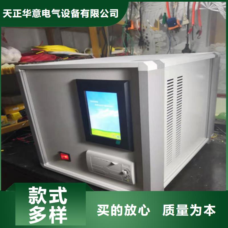 绝缘油气体含气量测试仪