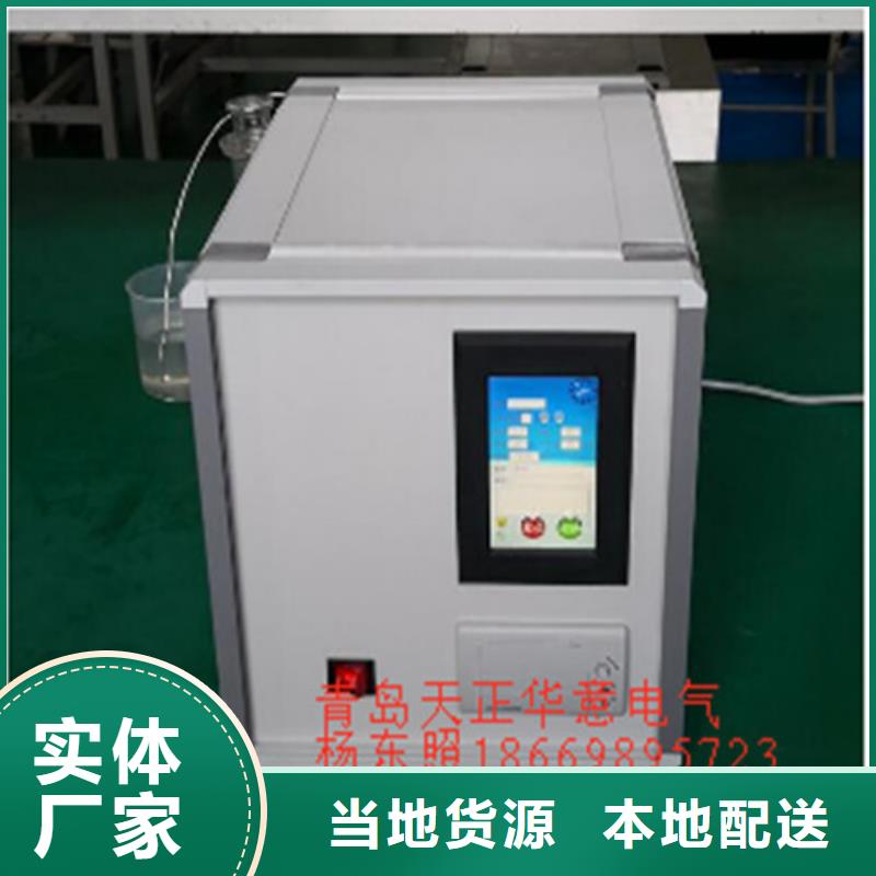 绝缘油含气量测定仪智能配电终端测试仪拥有核心技术优势
