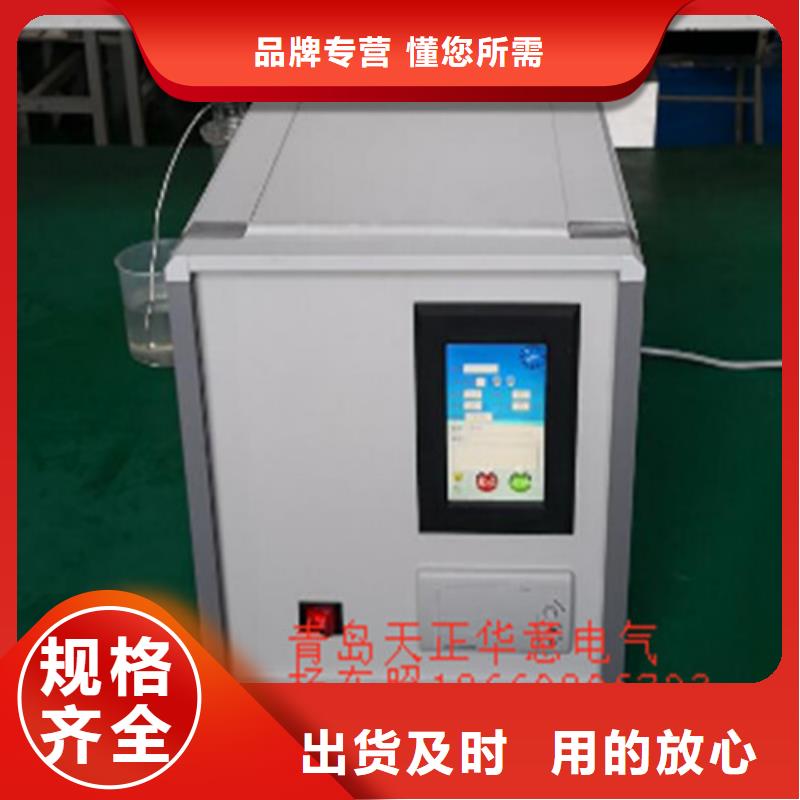 变压器油张力测定仪货真价实