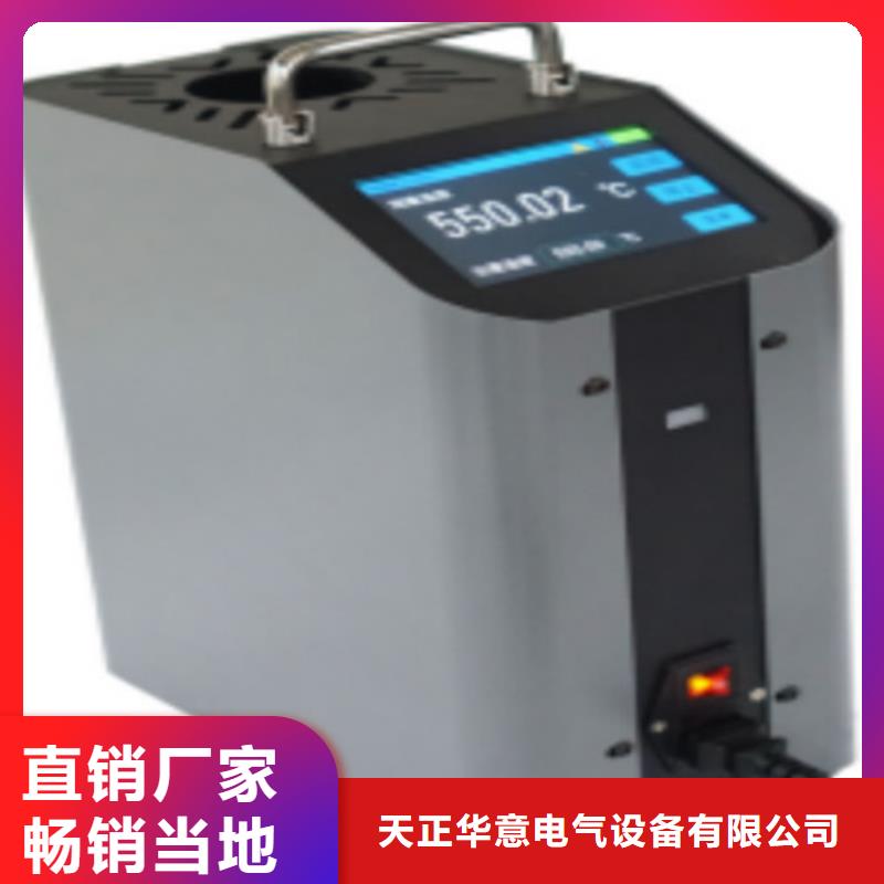 抗干扰介损测试仪贴心售后
