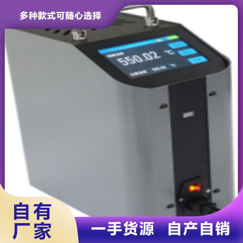 电缆介质损耗测试仪