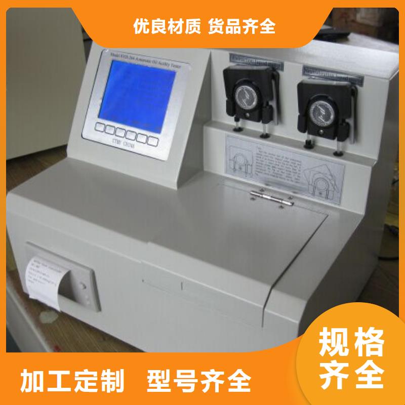 【绝缘油含气量测定仪】_回路电阻测试仪好货有保障