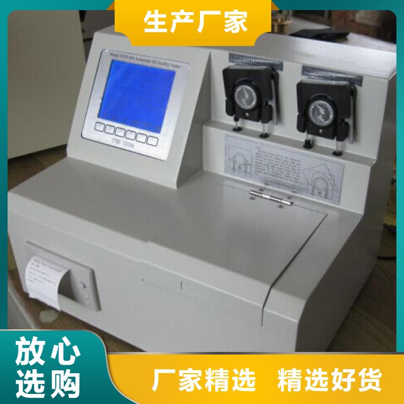 变压器油中含气量超标分析仪源头直供厂家