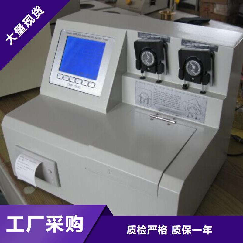 绝缘油气体含气量测定仪质保一年