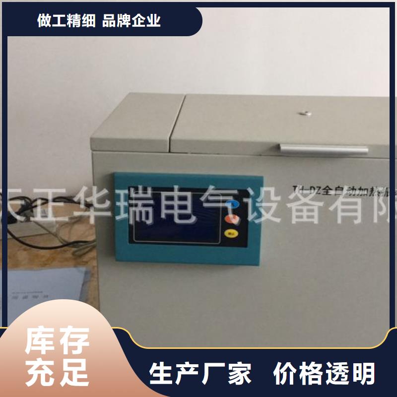 绝缘油含气量测定仪,三标准功率源主推产品