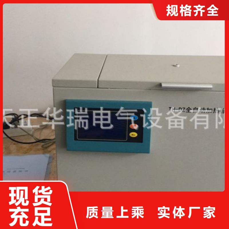 绝缘油含气量测定仪大电流发生器符合标准