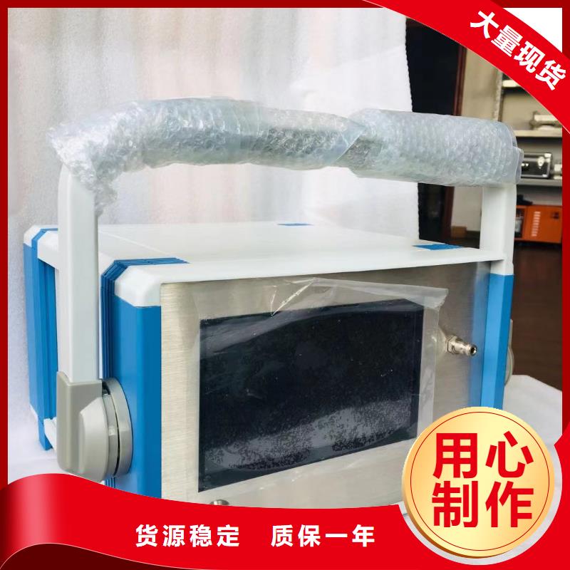绝缘油气体含气量测试仪
