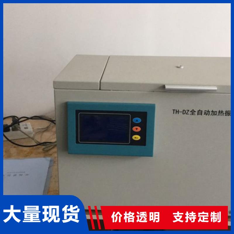 变压器油含气量测定仪承诺守信