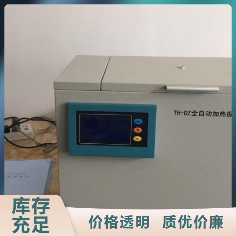 抗干扰介损测试仪贴心售后