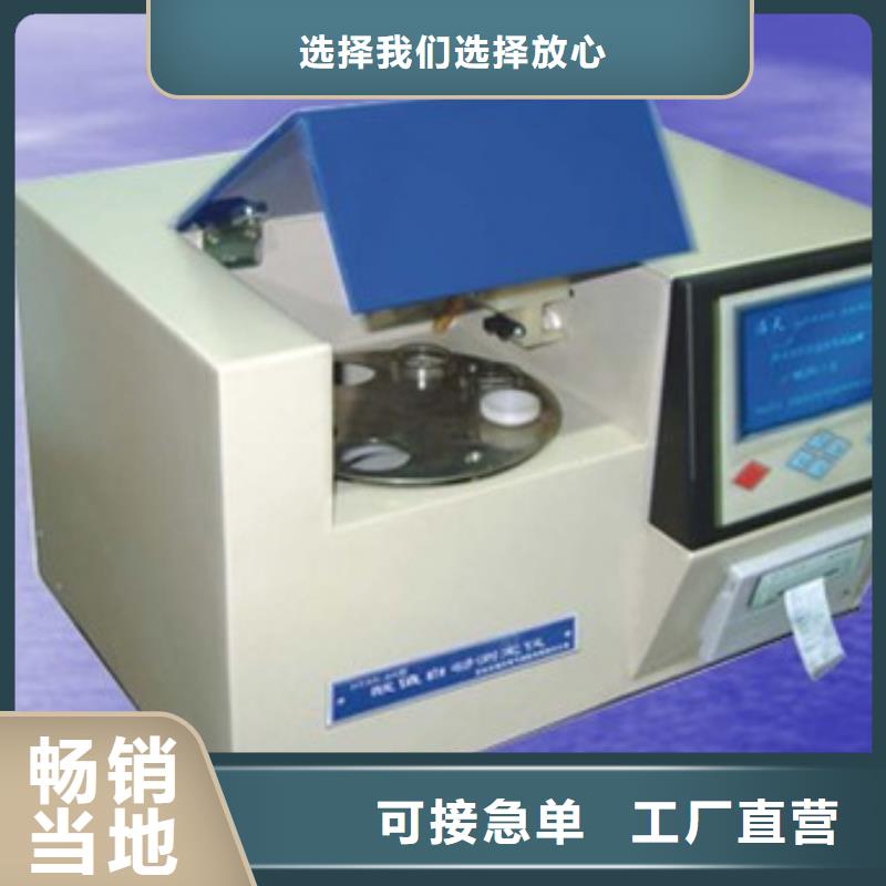 绝缘油介质损耗及电阻率测试仪