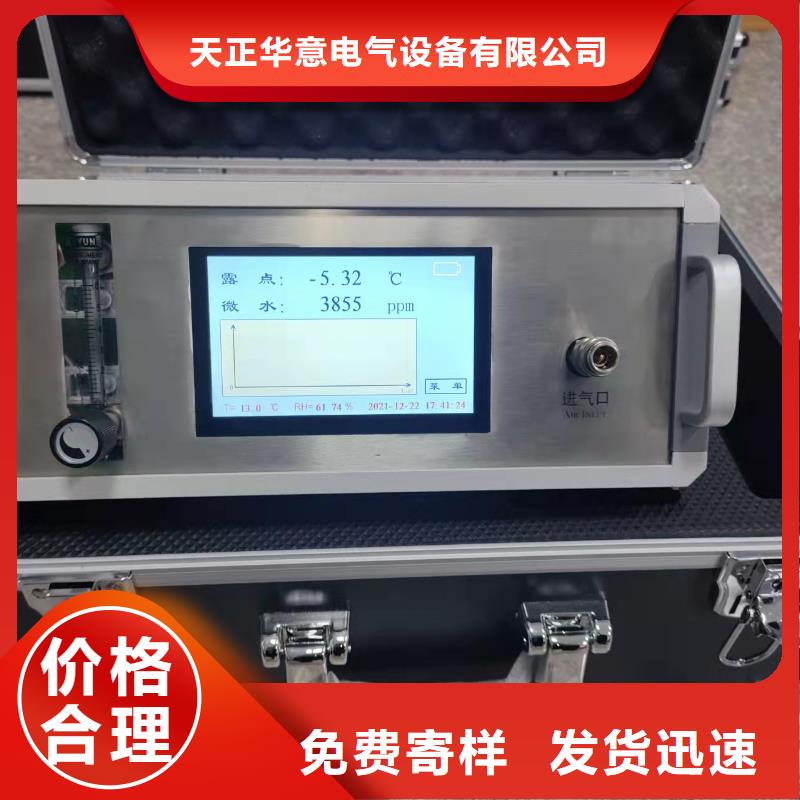 凝点测试仪?铸造金品