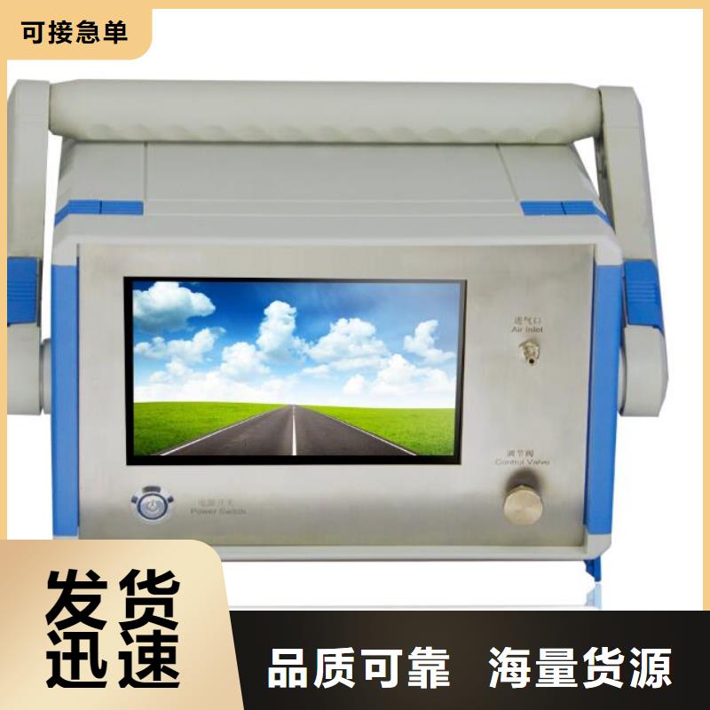 凝点测试仪?铸造金品