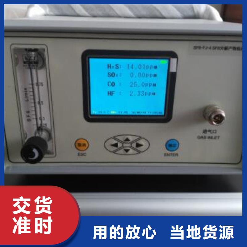 绝缘油含气量测定仪变压器变比组别测试仪专注质量