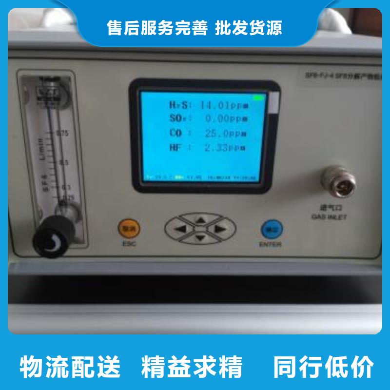 变压器油张力测定仪货真价实