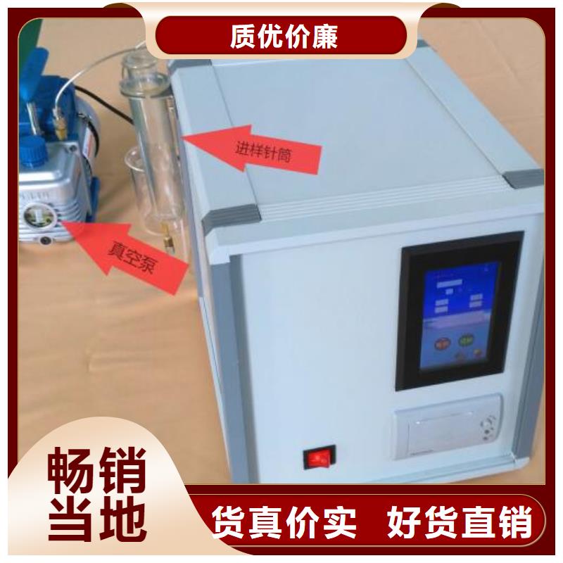 全自动油介质损耗及电阻率测试仪