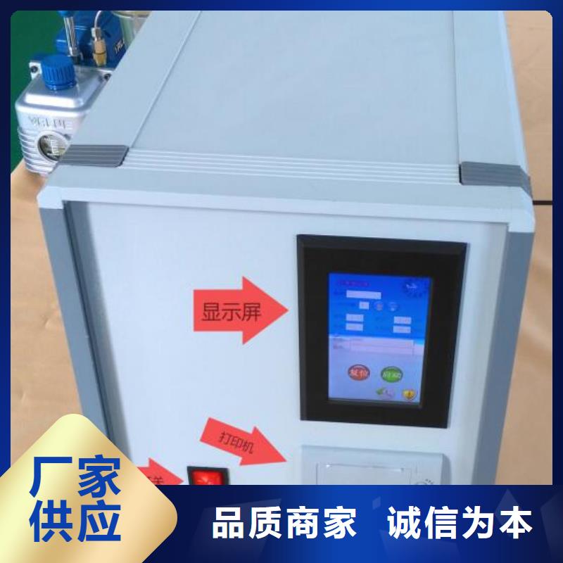 变压器油含气量超标分析及处理价格优惠
