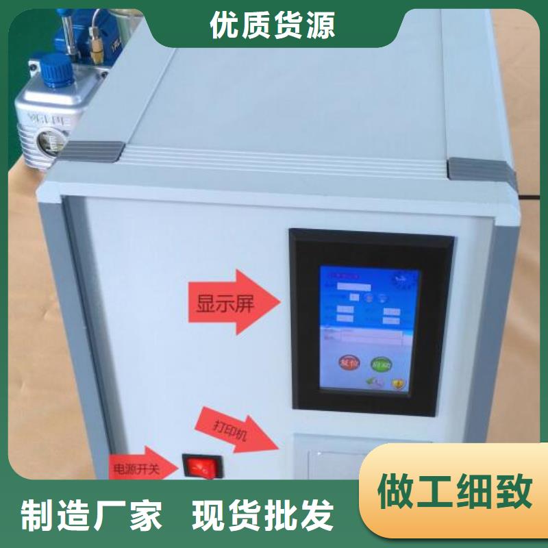 绝缘油含气量测定仪_变压器直流电阻测试仪自产自销