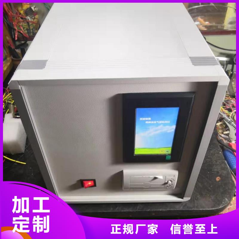 全自动油介质损耗及电阻率测试仪2025已更新(今日/流程)