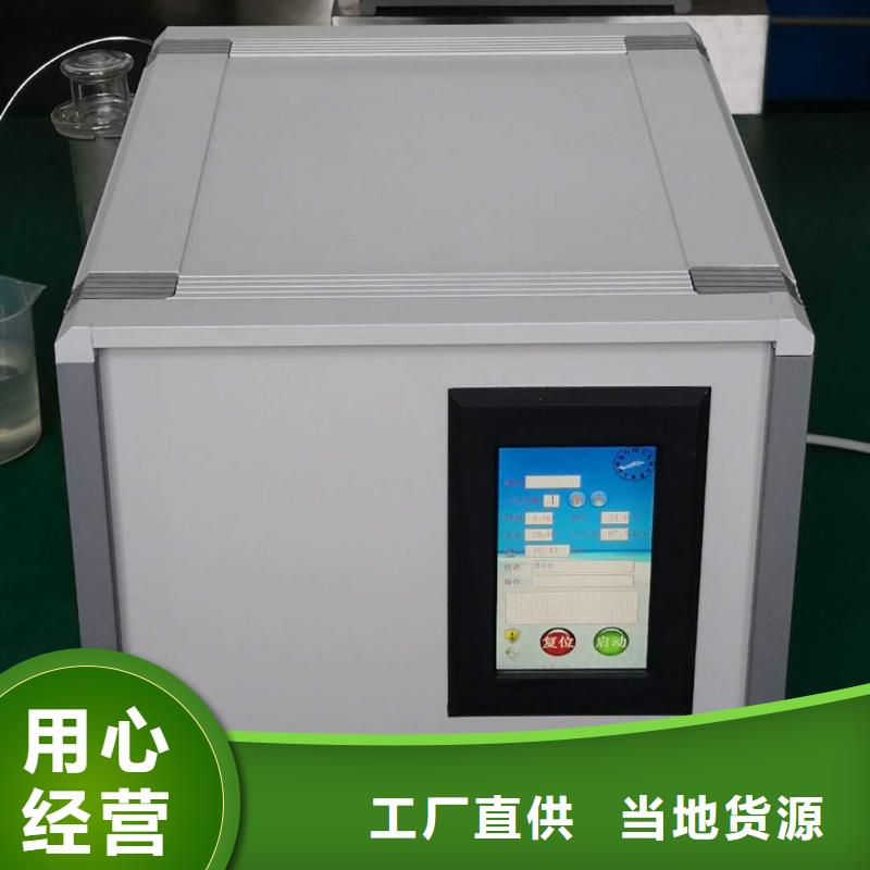 石油产品残炭测定仪优质供应商