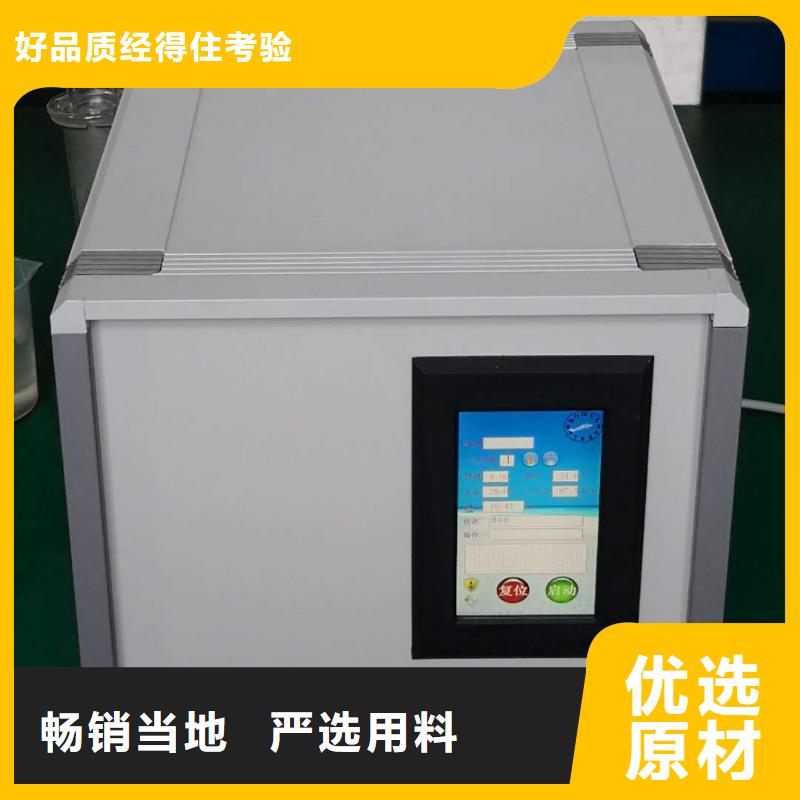 绝缘油含气量测定仪录波分析仪精工制作
