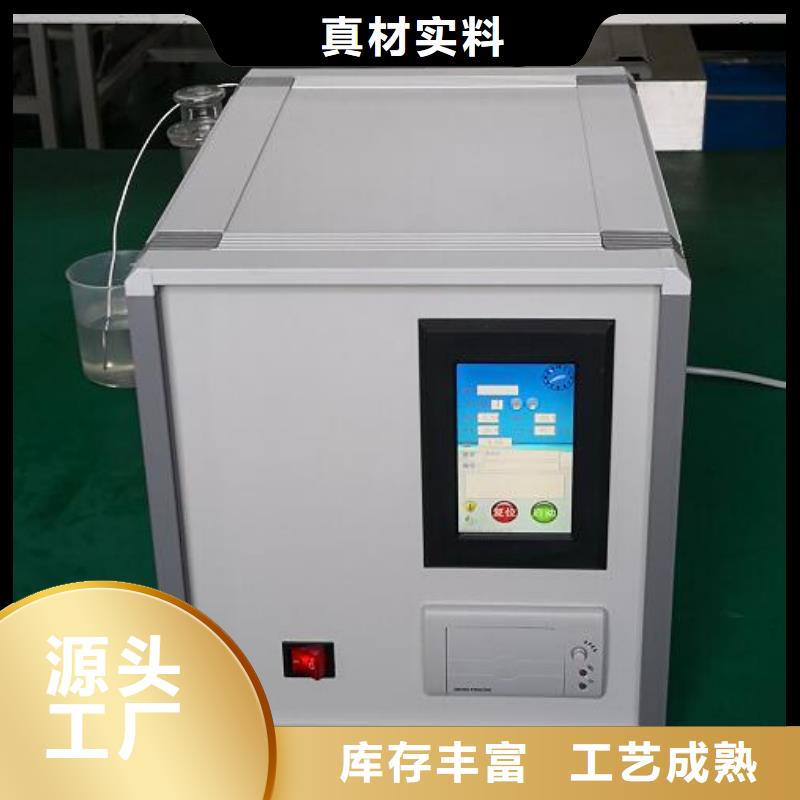 绝缘油含气量测定仪,【蓄电池充放电测试仪】多年实力厂家