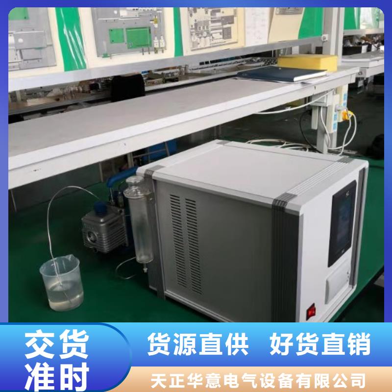 变压器油含气量测定仪供不应求